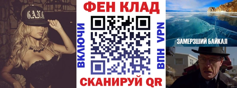 купить наркотик  Пошехонье  АМФ VHQ 