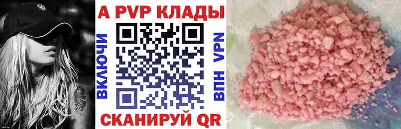 mega зеркало  Пошехонье  A PVP СК 
