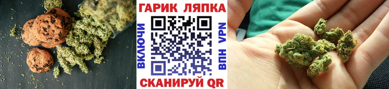 Еда ТГК марихуана  Пошехонье 