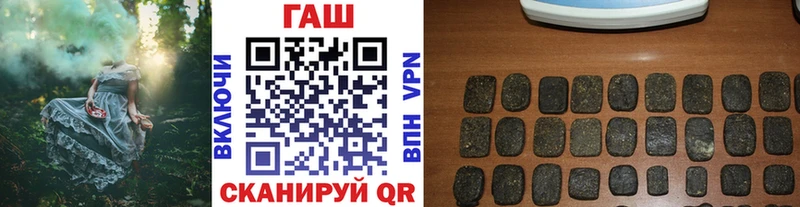где найти наркотики  Пошехонье  МЕГА сайт  ГАШ 40% ТГК 