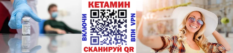 цена   shop состав  КЕТАМИН ketamine  Пошехонье 
