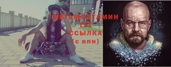 jwh Нефтекумск