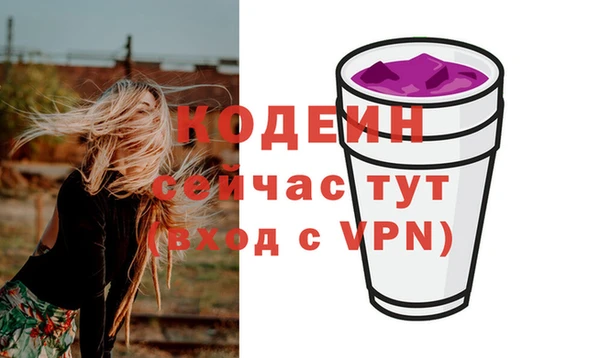 ALPHA PVP Новозыбков