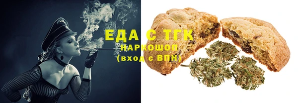 jwh Нефтекумск