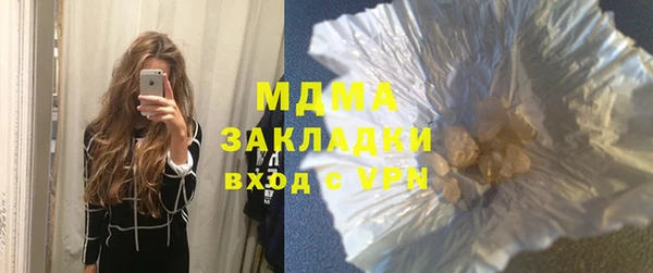 ALPHA PVP Новозыбков