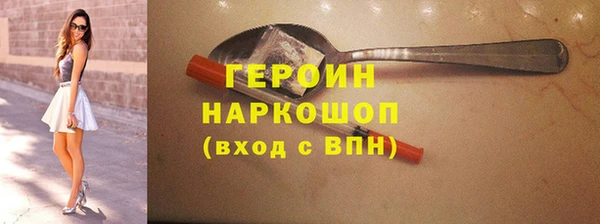 гашишное масло Новокубанск