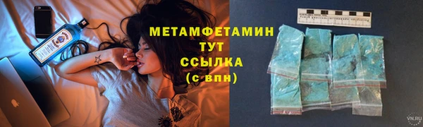 метамфетамин Нефтегорск
