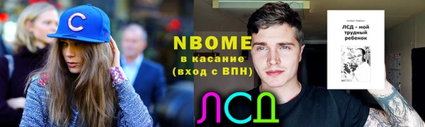 jwh Нефтекумск