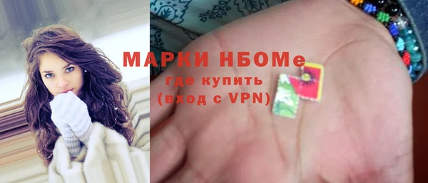 амфетамин Нея