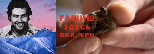гашишное масло Новокубанск