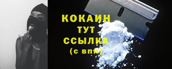 гашишное масло Новокубанск