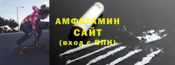 ALPHA PVP Новозыбков