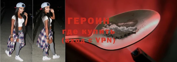 гашишное масло Новокубанск