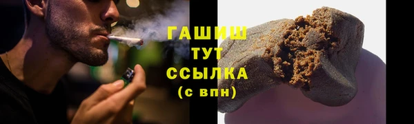 метамфетамин Нефтегорск