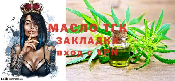 jwh Нефтекумск