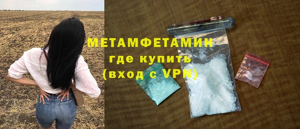 ALPHA PVP Новозыбков