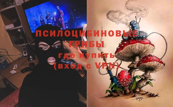 метамфетамин Нефтегорск