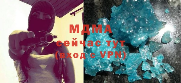 метамфетамин Нефтегорск