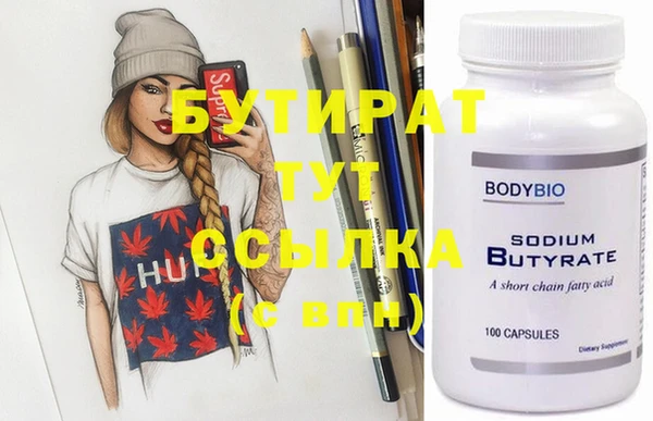 метамфетамин Нефтегорск