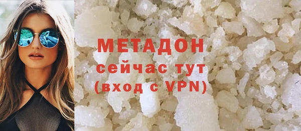 метамфетамин Нефтегорск