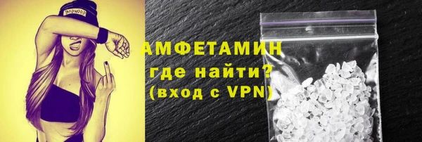 амфетамин Нея