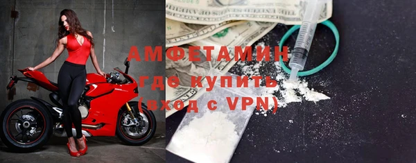 метамфетамин Нефтегорск