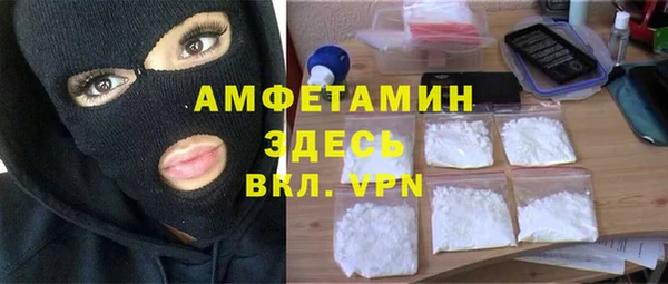 метамфетамин Нефтегорск