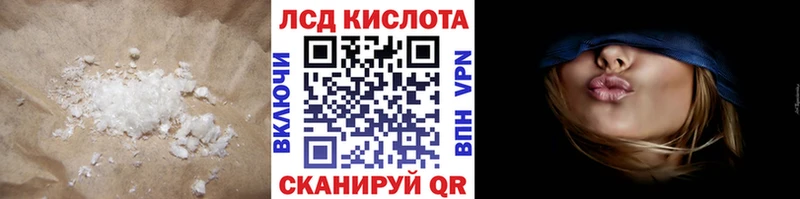 Лсд 25 экстази ecstasy  Пошехонье 