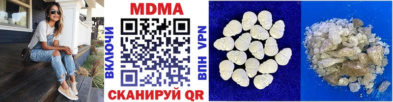 MDMA Molly  Пошехонье 