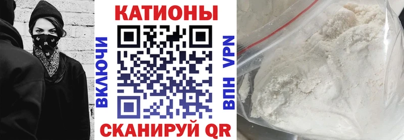 Мефедрон кристаллы  Пошехонье 