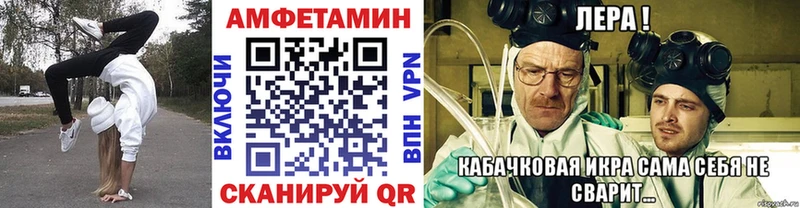 МЕТАМФЕТАМИН Декстрометамфетамин 99.9%  Пошехонье 