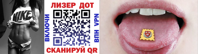 Марки 25I-NBOMe 1500мкг Пошехонье