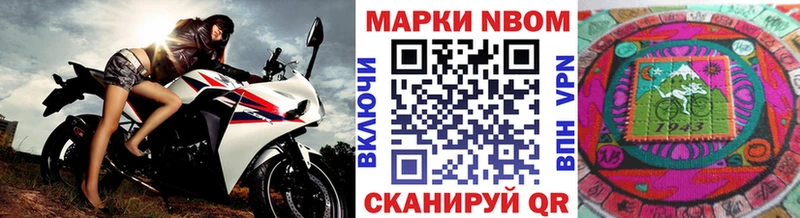 площадка состав  Пошехонье  Марки NBOMe 1500мкг  цены  