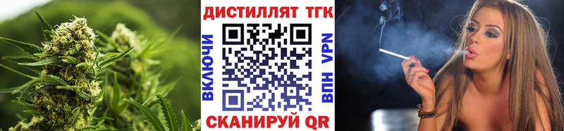 ТГК вейп  Пошехонье 
